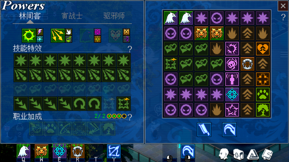 游俠網2