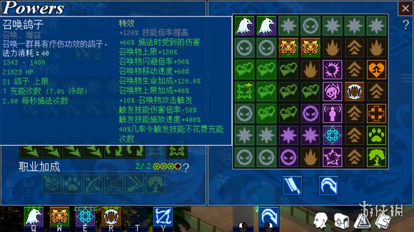 游俠網4