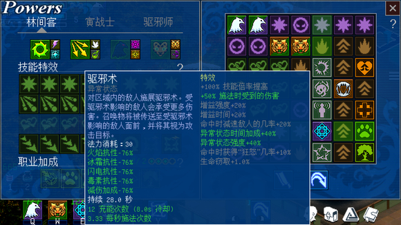 游俠網7