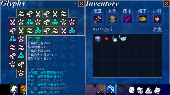 游俠網8