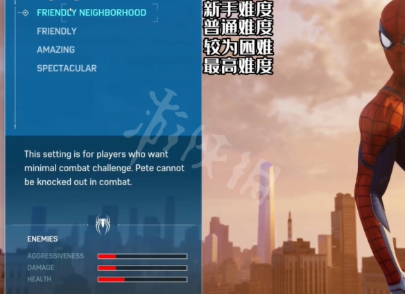 游俠網3