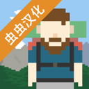 獨自一人漢化版手機版(內置修改器)