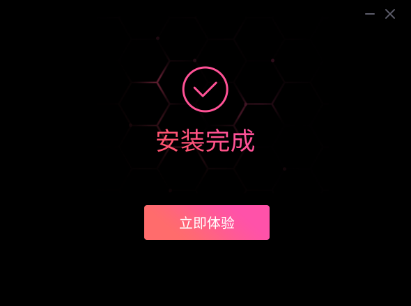 轉轉大師錄屏軟件