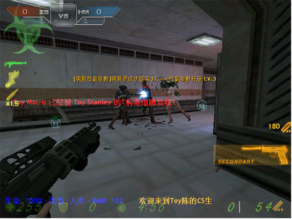 cs生化狂潮3單機版