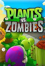 植物大戰僵尸96版