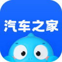 汽車之家手機(jī)版