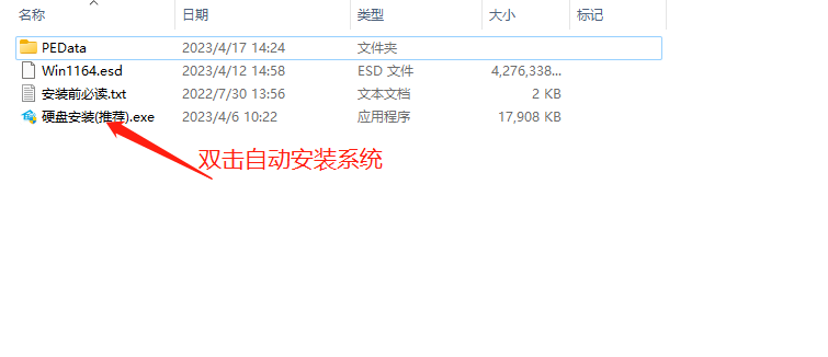 Windows11 22H2 22621.2070 X64 專業精