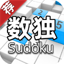 全民數獨數字游戲