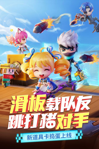 逃跑吧少年無限鉆石版