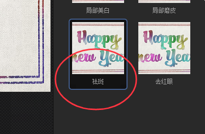 光影魔術手截圖