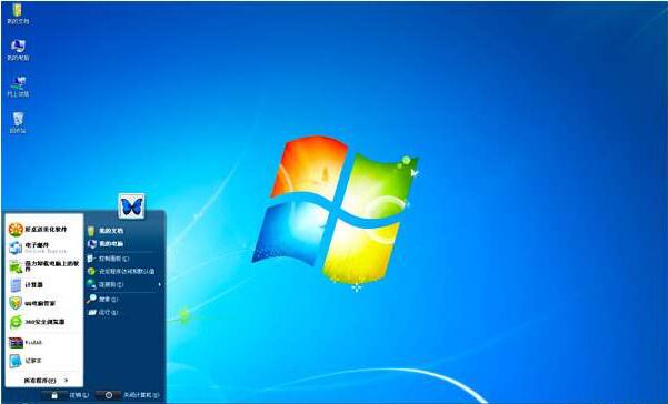 Win764位下載_Win764位旗艦版系統下載_Win764位純凈版 - Win7系統之家