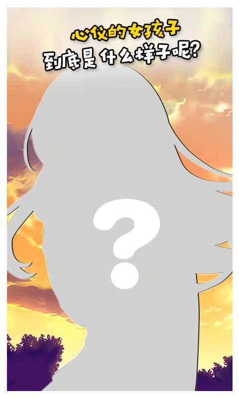 像素女友手機版