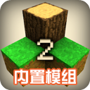 生存戰爭聯機版安卓版