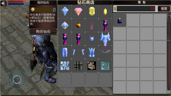 MU戰士之路無限鉆石版