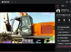 嗶哩嗶哩電腦版怎么緩存視頻？嗶哩嗶哩電腦版緩存保存文件夾