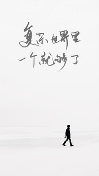 one一個致敬韓寒app
