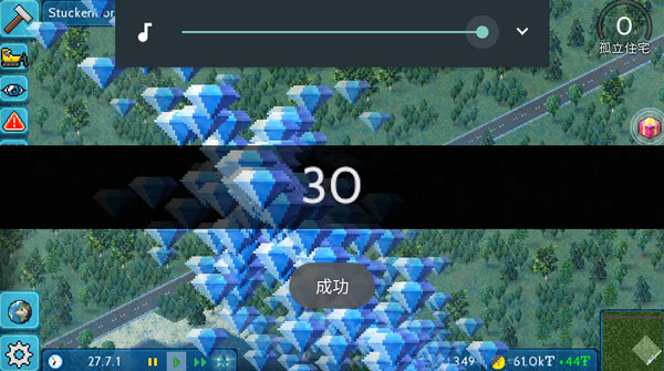 西奧小鎮漢化破解版