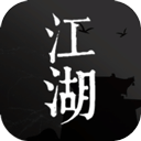 我來(lái)自江湖無(wú)限金錢(qián)最新版