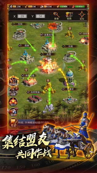 城堡戰爭游戲(Castle Battles)