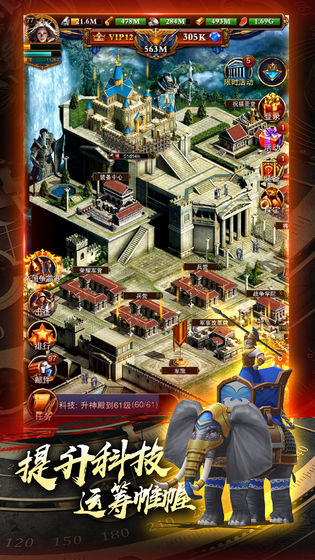 城堡戰爭游戲(Castle Battles) v2.0PC漢化版