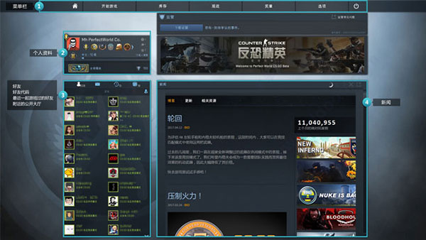 CSGO反恐精英全球攻勢中文破解版