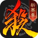 三國殺移動版九游下載