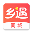 鄉遇app最新版