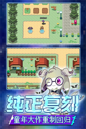 口袋新世代破解版內置修改器 第2張圖片