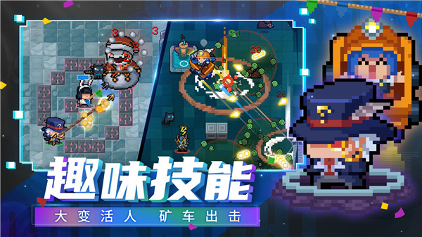元氣騎士破解版永久免費內購游戲游戲特點