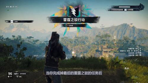 正當防衛4正版手游怎么玩自由模式4