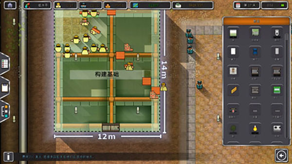 監獄建筑師破解版
