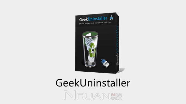 Geek軟件下載_Geek卸載軟件_Geek Uninstaller免費版/專業版大全