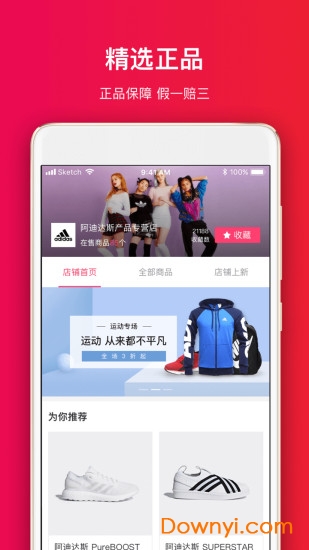 桔子分期平臺
