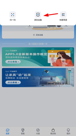 天貓精靈圖片
