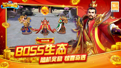 樂(lè)鴻捕魚無(wú)限金幣