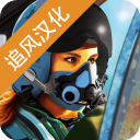 王牌戰斗機空戰中文破解版