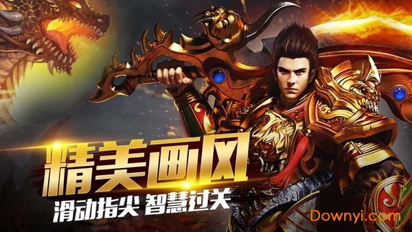 戰場榮耀602傳奇