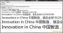 微軟雅黑otf缺失修復工具