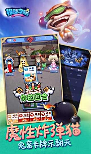 推理學院
