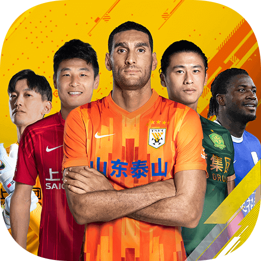 夢想足球內購破解版
