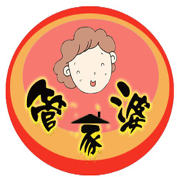 管家婆創業版