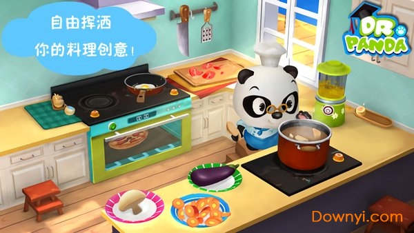 熊貓餐廳2中文免費下載