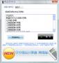學分績點計算器網絡版