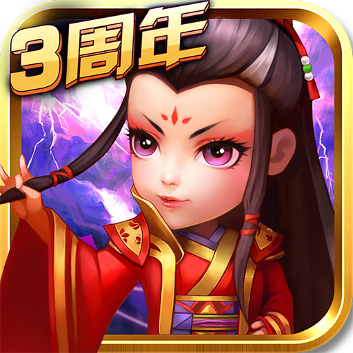 武俠Q傳內(nèi)購(gòu)破解版