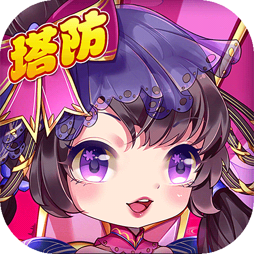 部落戰聯盟無限鉆石版