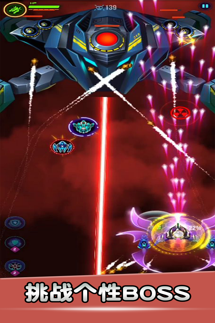 空戰風云經典版
