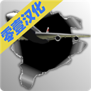 夢幻機場漢化中文版