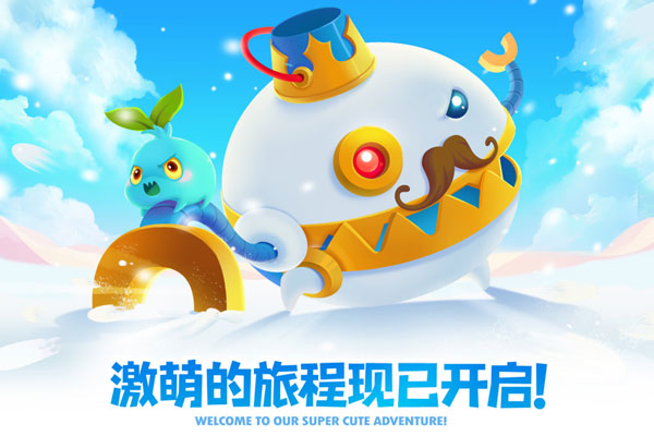 保衛蘿卜2無限鉆石版