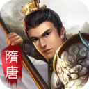 隋唐英杰傳內購破解版