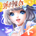 QQ炫舞手機版